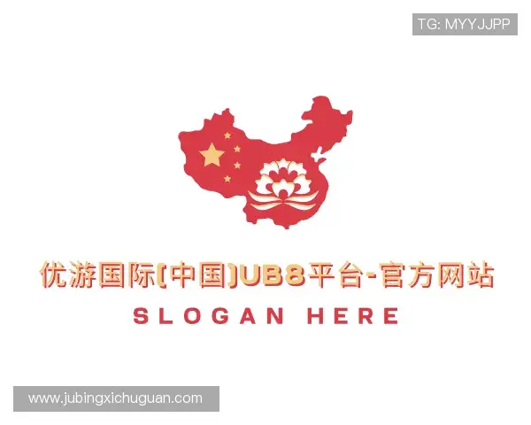 了解优游国际ub8