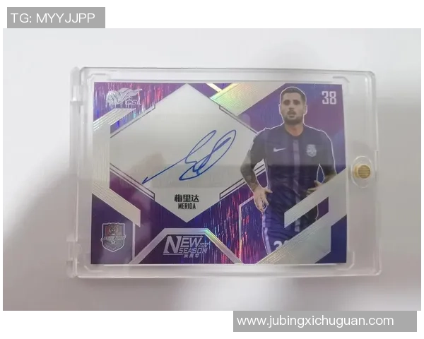 购买足球球星卡的最佳平台推荐及注意事项分享