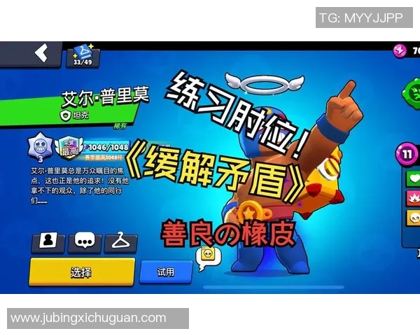 艾尔普里莫足球星辉：重新定义足坛传奇与未来之星的崛起之路