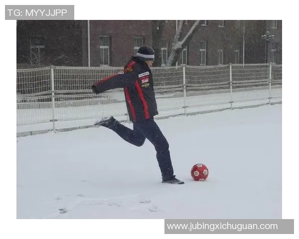 冬季严寒中坚持奋战的足球巨星们如何在冰雪中展现风采