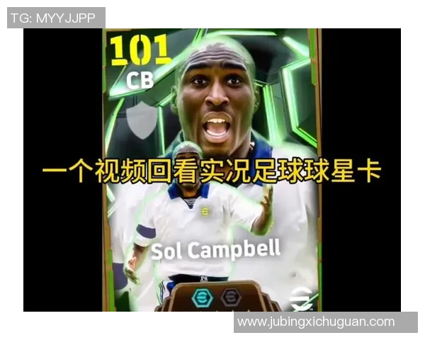 如何制作足球球星卡抽卡视频教程让你轻松掌握技巧与创意 如何制作足球球星卡抽卡视频教程让你轻松掌握技巧与创意